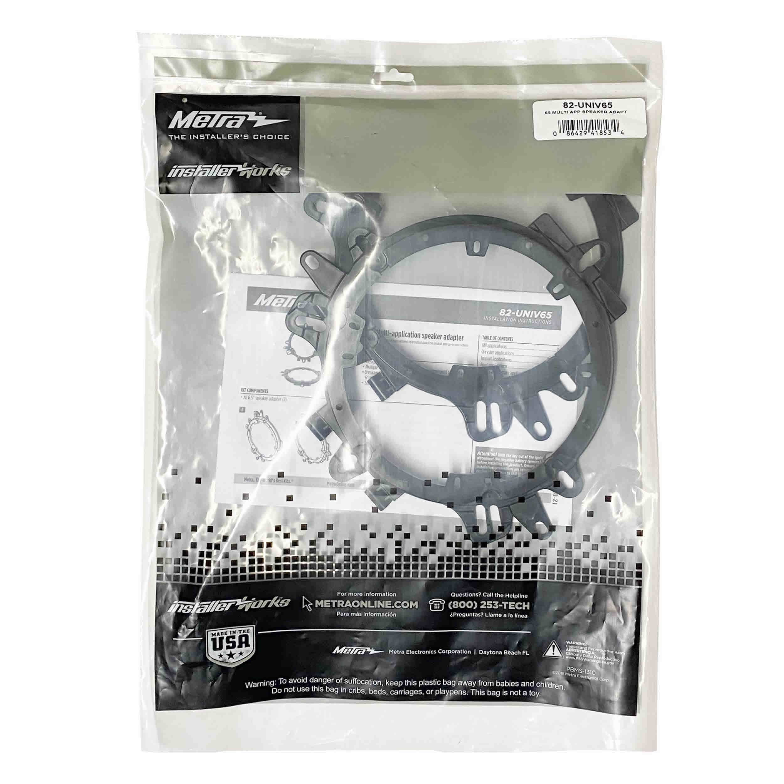 Universal 6.5 inch speaker adapter