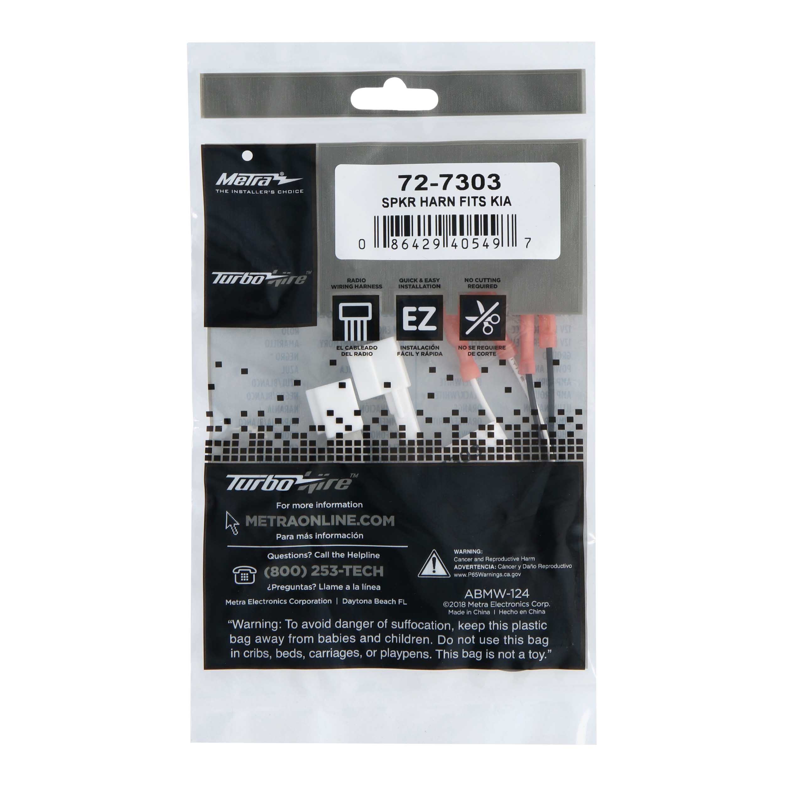 Hyundai | Kia 2014-2018