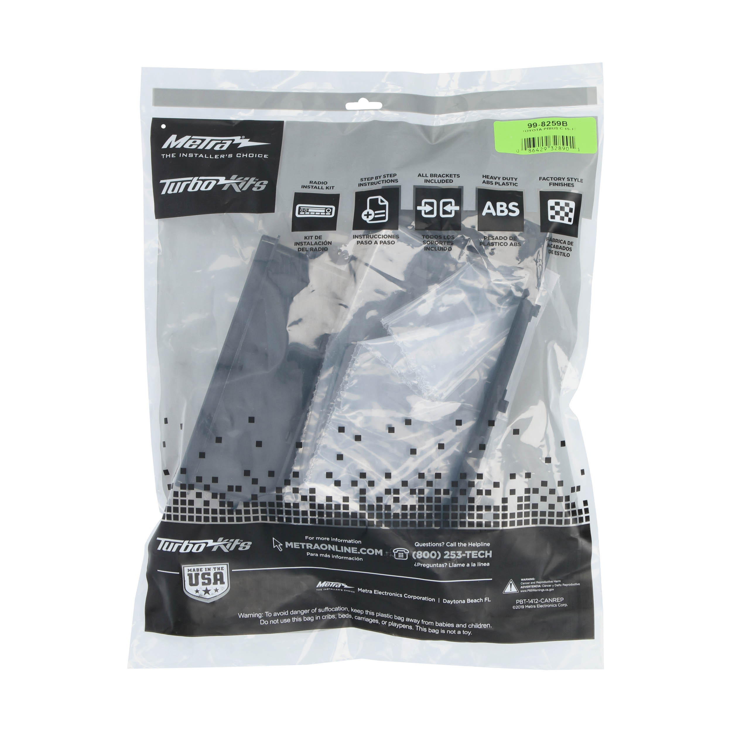 Toyota Prius C  2015-2017