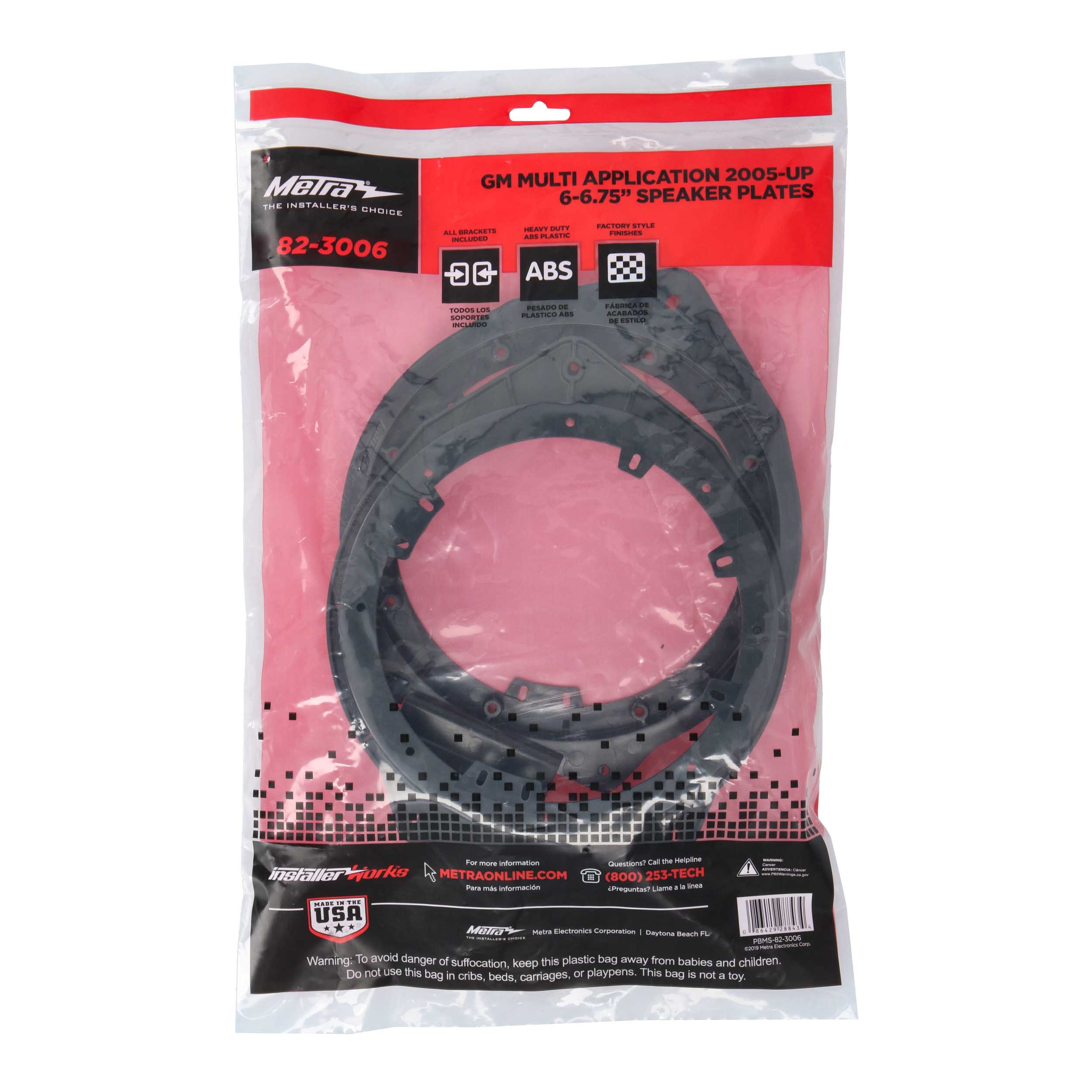 GM | Can-Am | Hyundai Multi-App 2005-Up - 6" to 6.75"