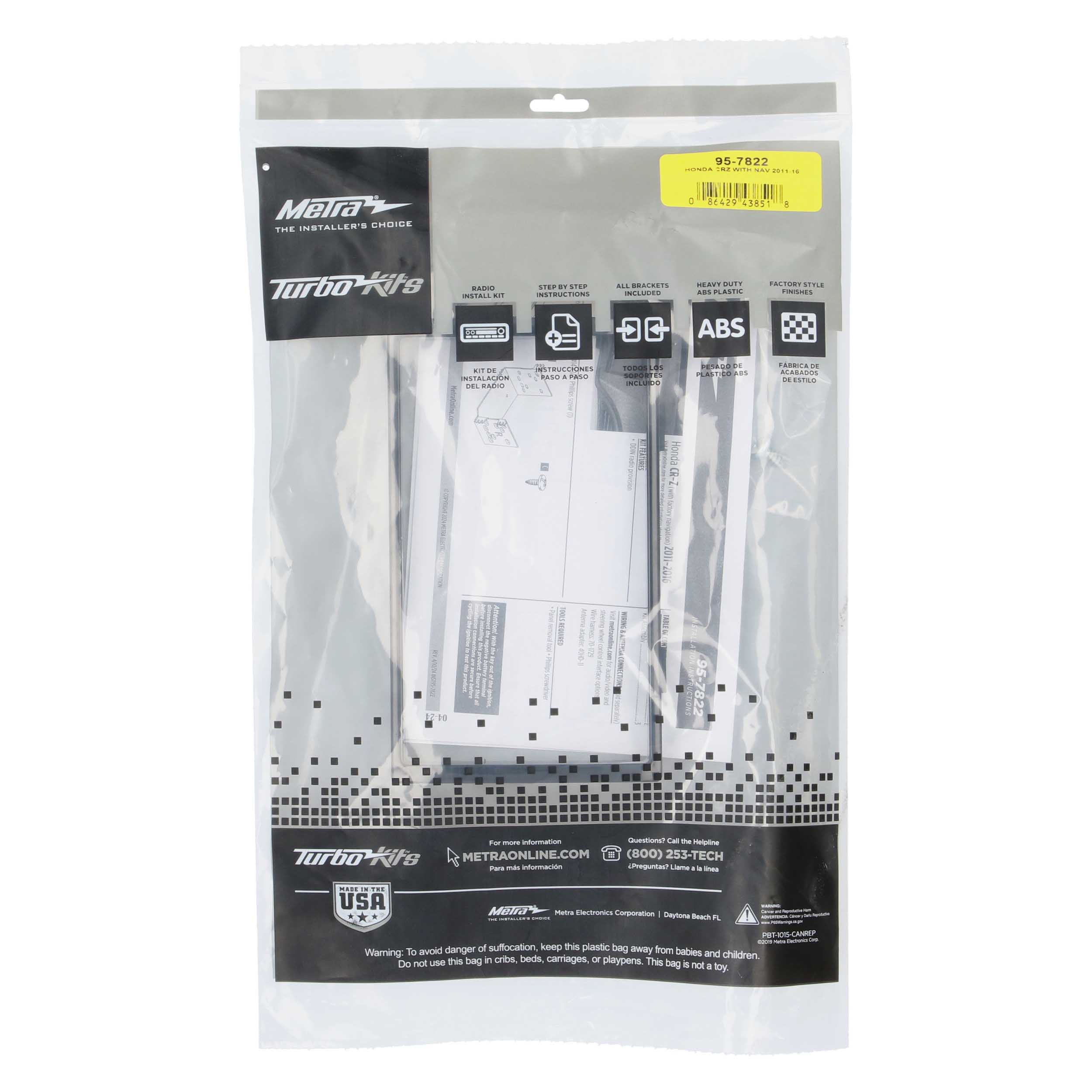 Honda CR-Z 2011-2016 (with factory NAV)