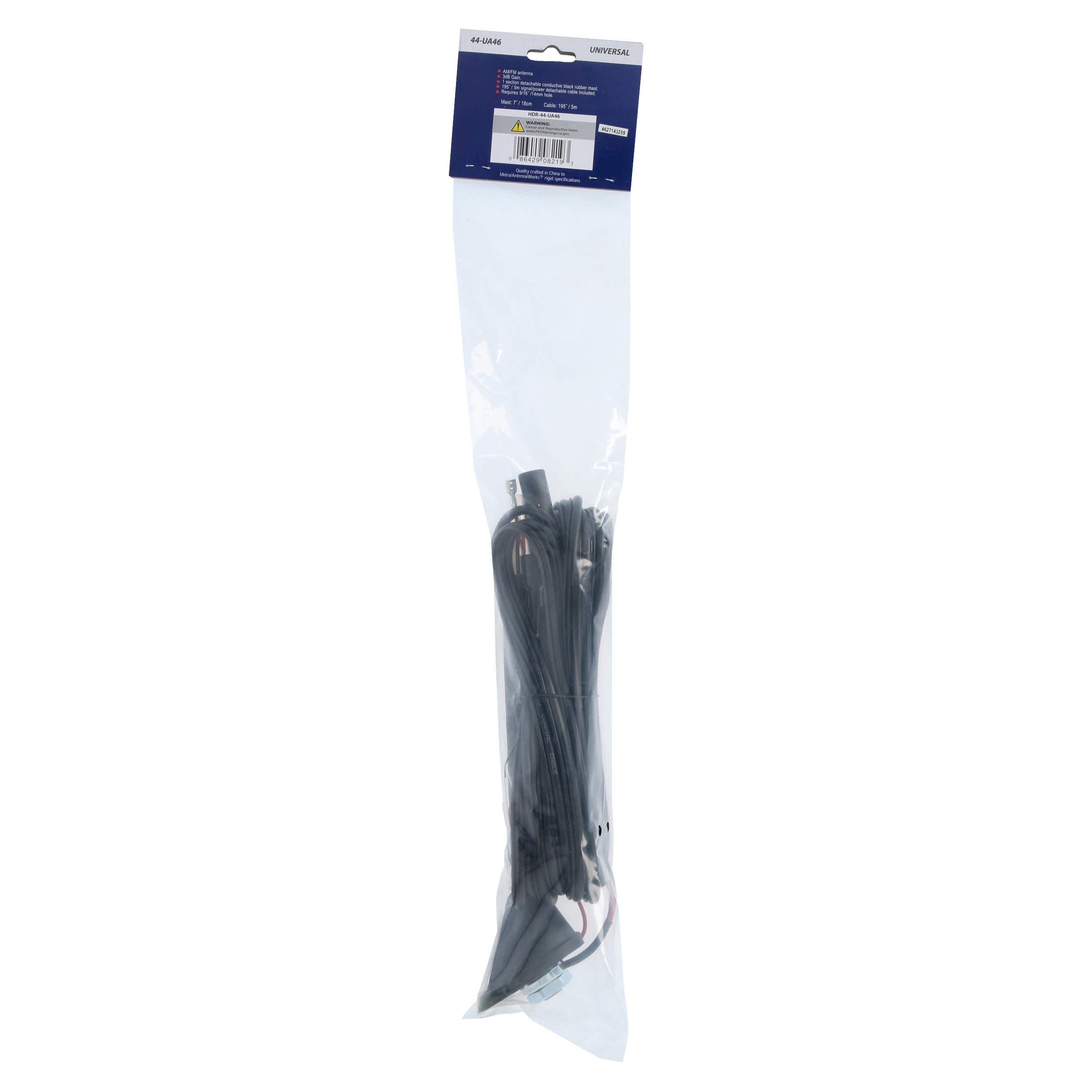 Amplified Roof Mount Antenna - Electronic