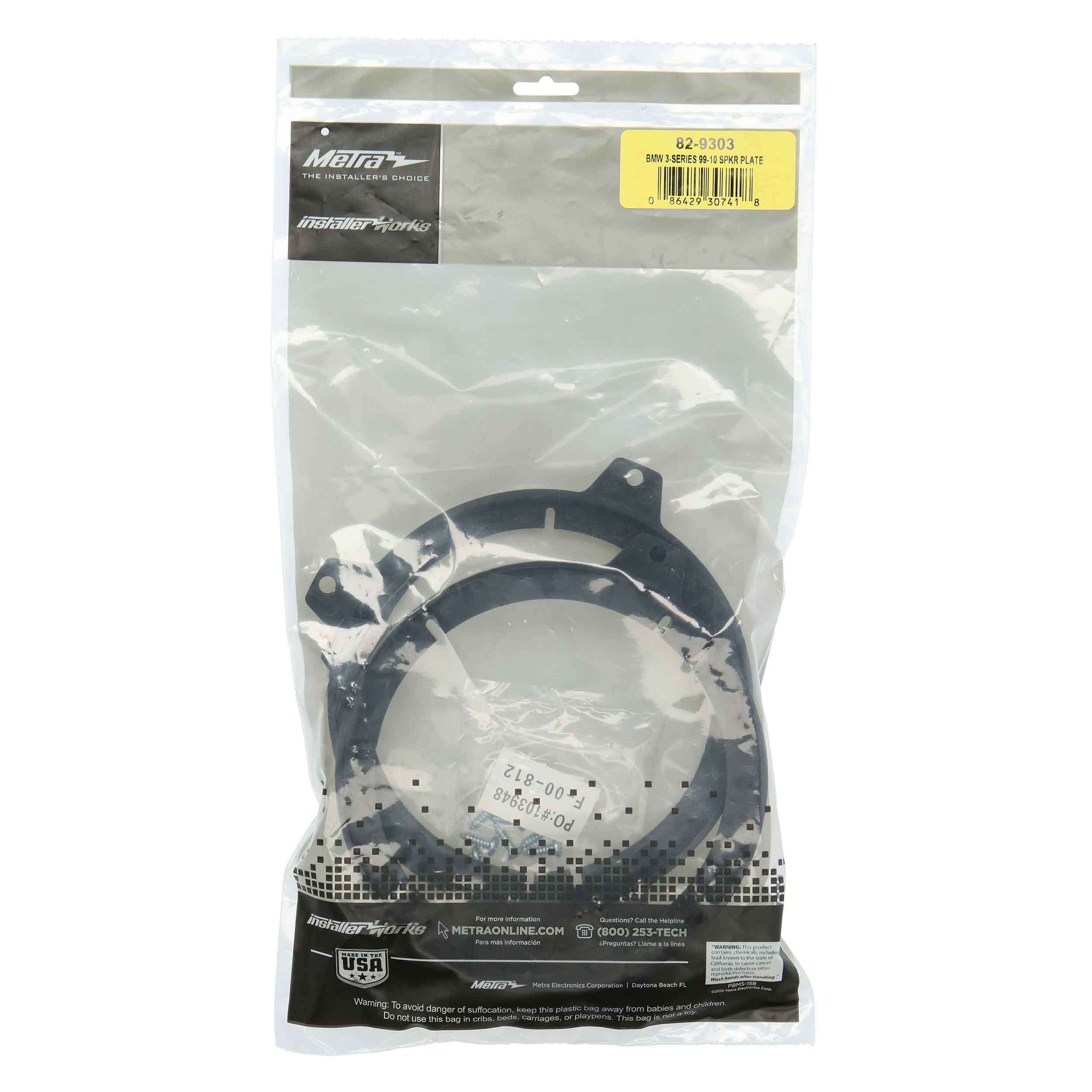 BMW 3-Series 1999-2010 - 5.25"