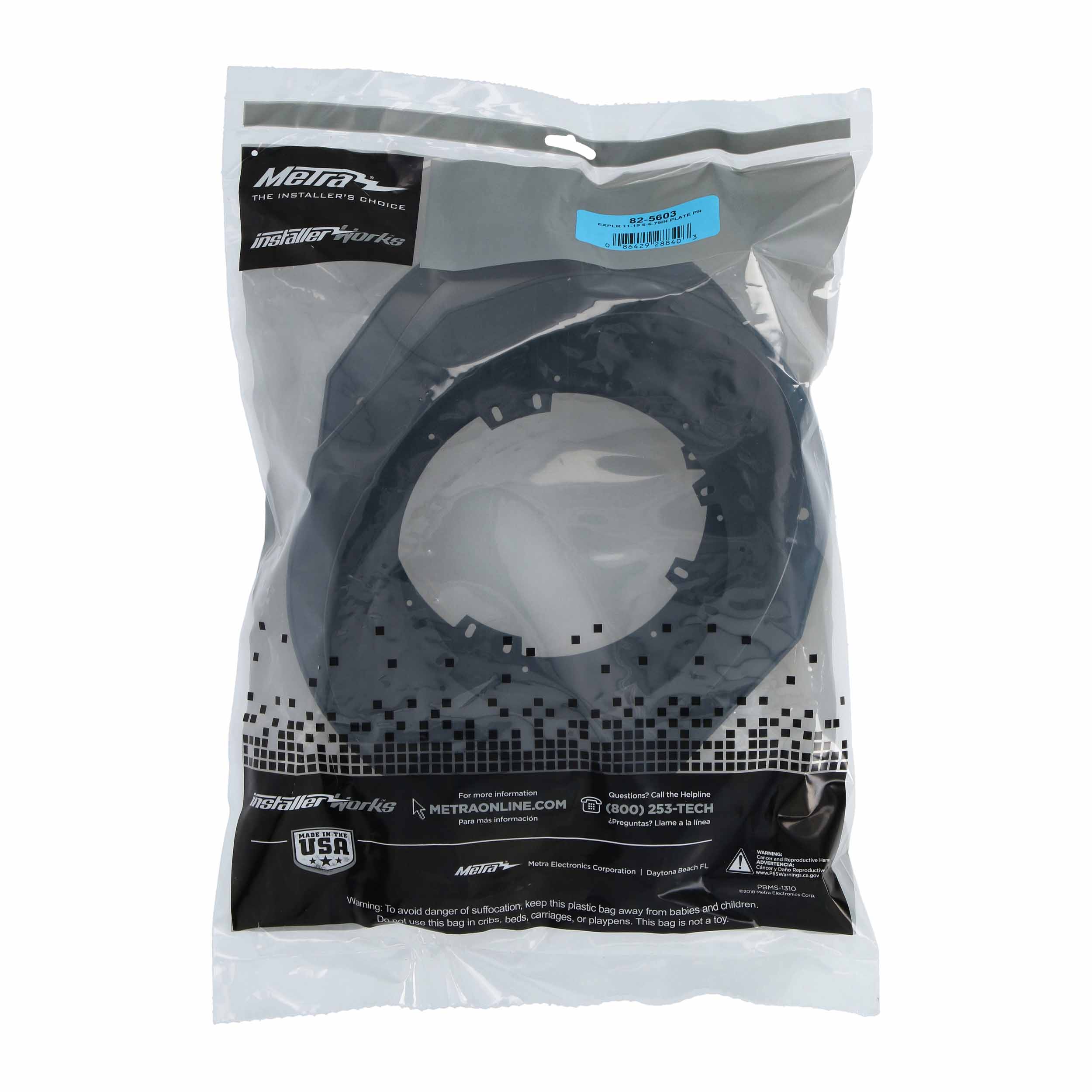 Ford Explorer 2011-2019 - 6" to 6.75"
