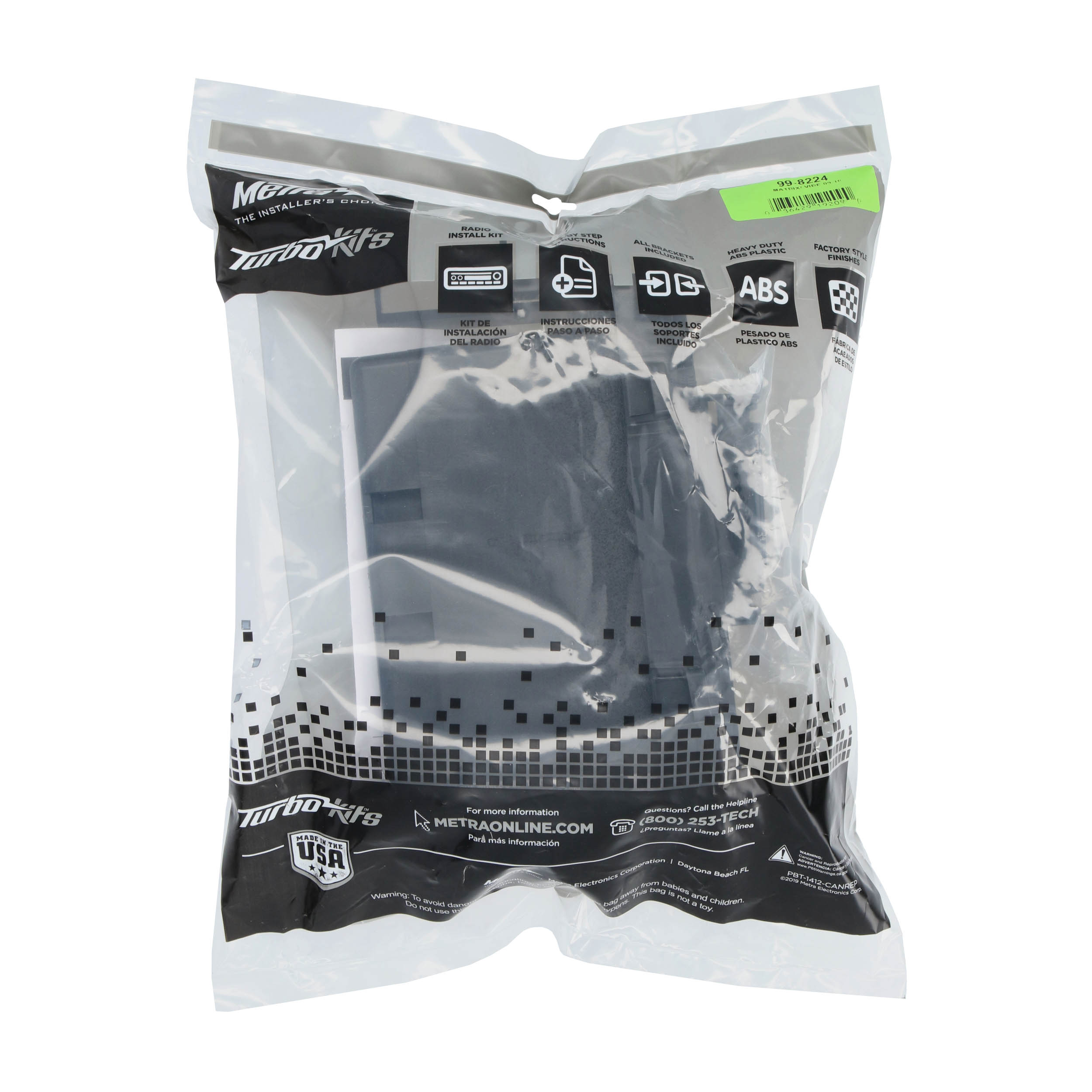 Toyota Matrix | Pontiac Vibe 2009-2010