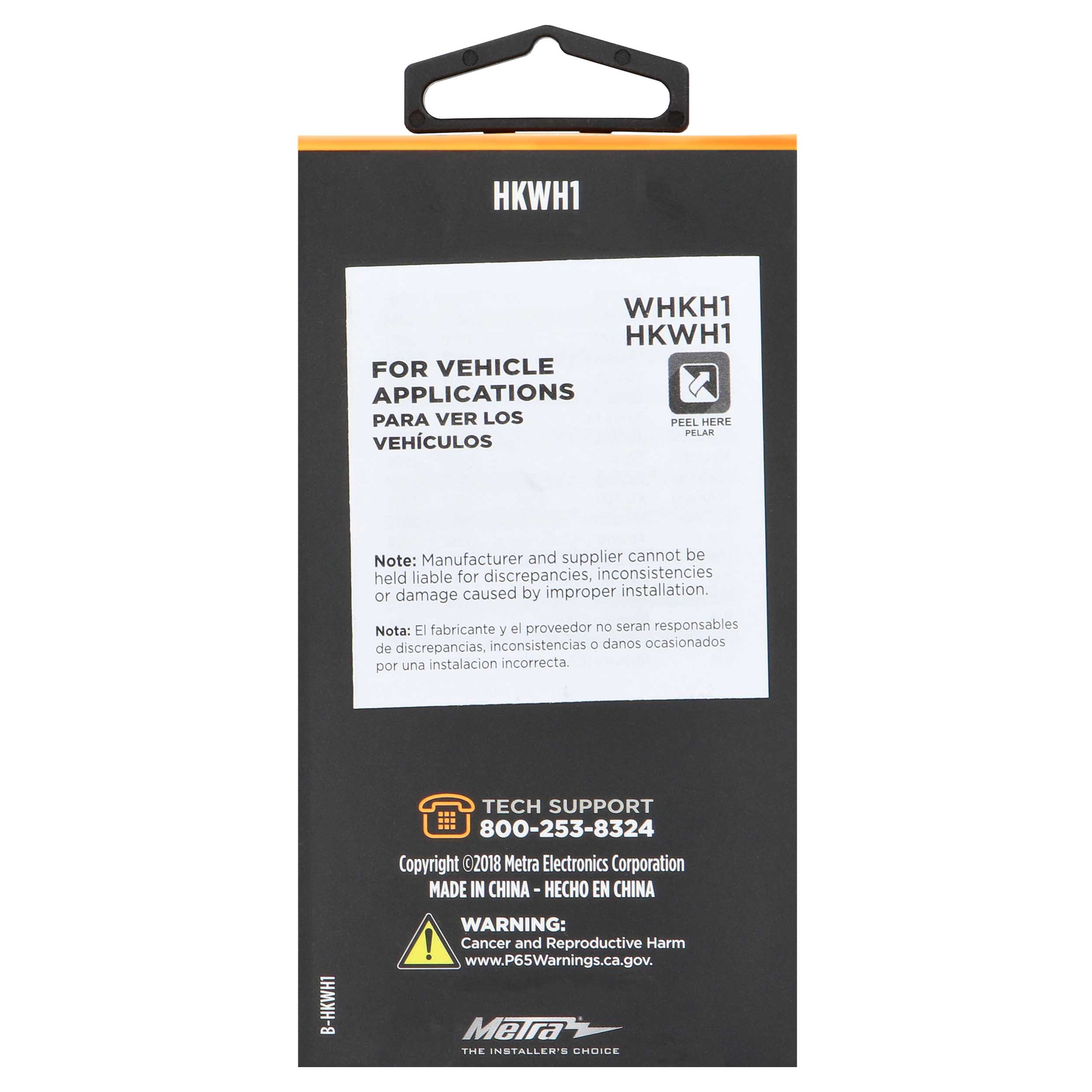 Radio Replacement Harness - Fits Hyundai / Kia 1999-2008