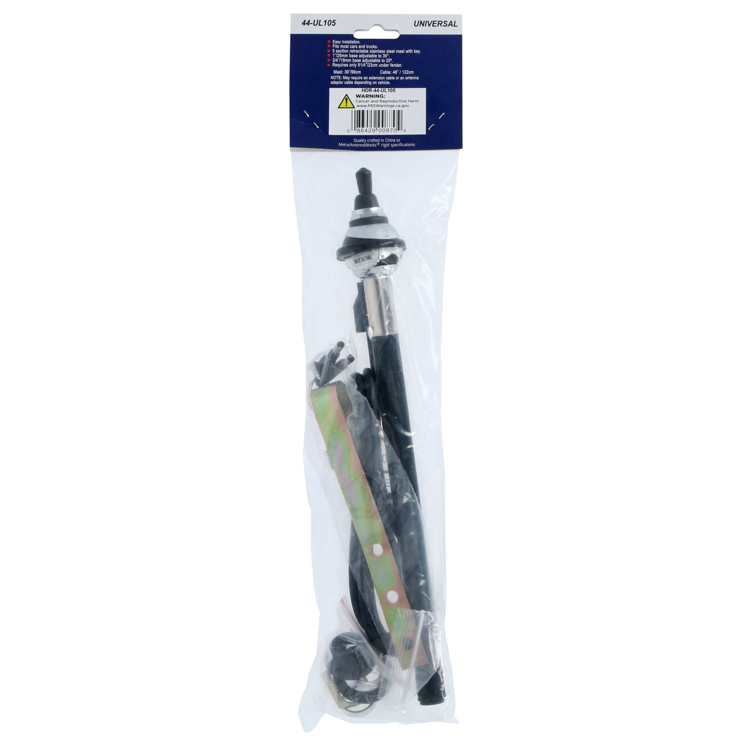 BMW/Mercedes/Jaguar/Peugeot/Porsche Retractable Antenna Mast