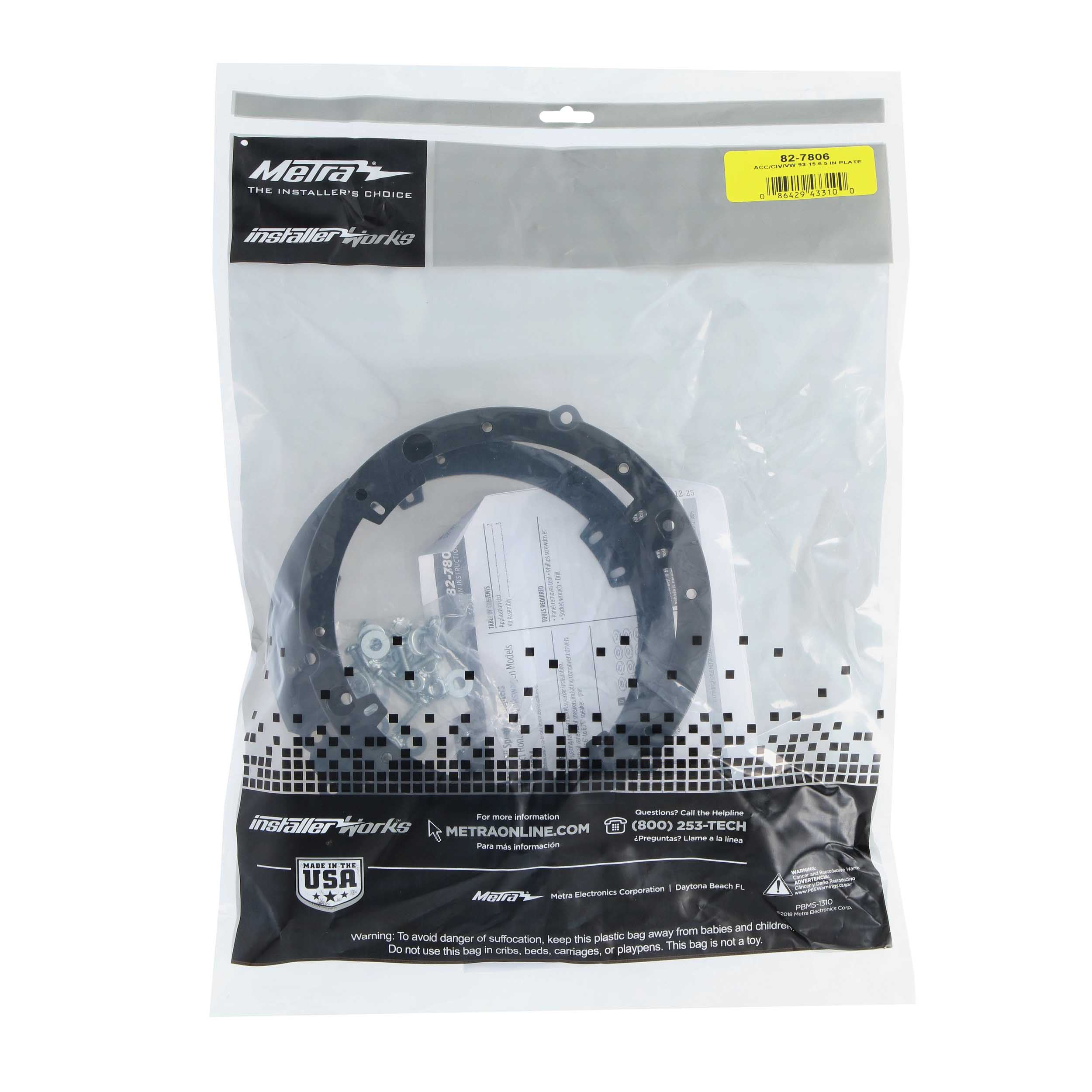 Acura | Honda | Mercedes | VW 1993-2023 - 6.5" & 6.75" (Door)
