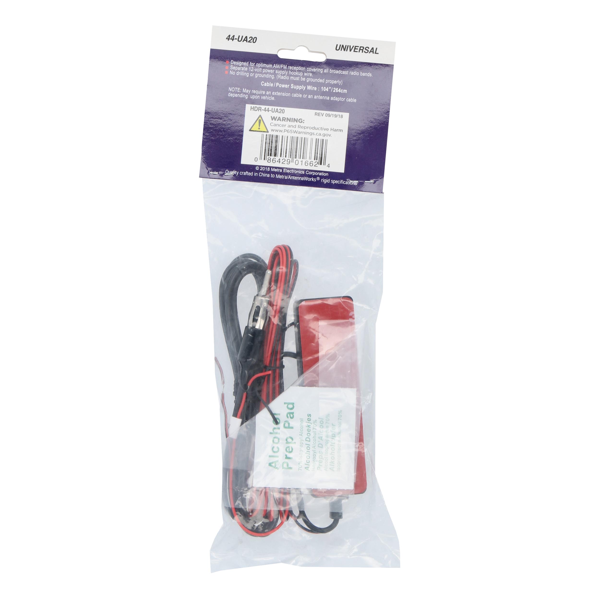 Electronic Magnetic Antenna