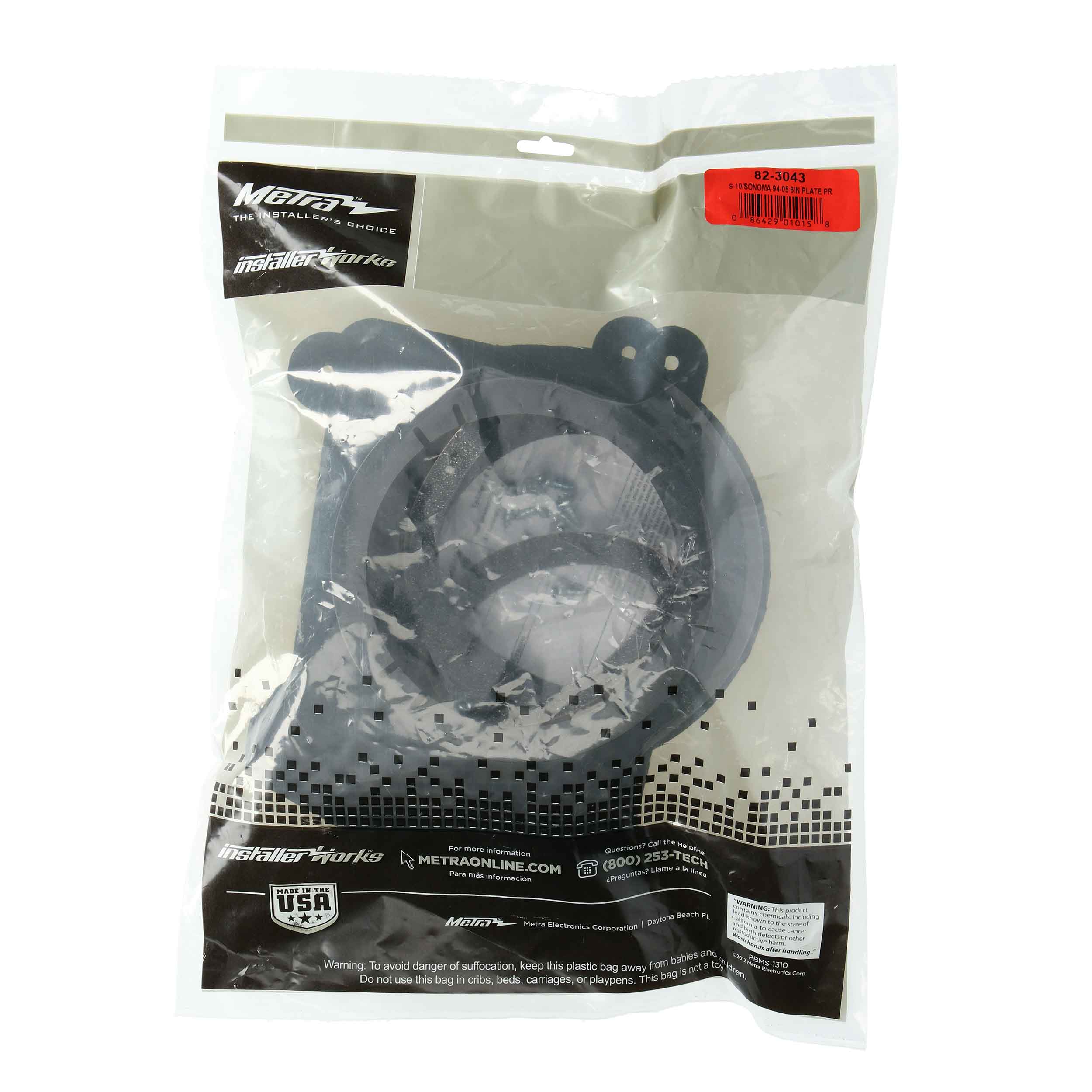 GMC | Chevy | Isuzu | Oldsmobile 1994-2005 - 5.25" or 6.5"
